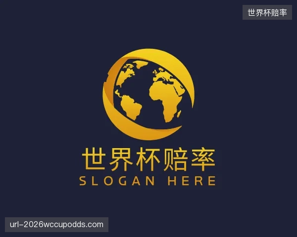了解世界杯赔率官方